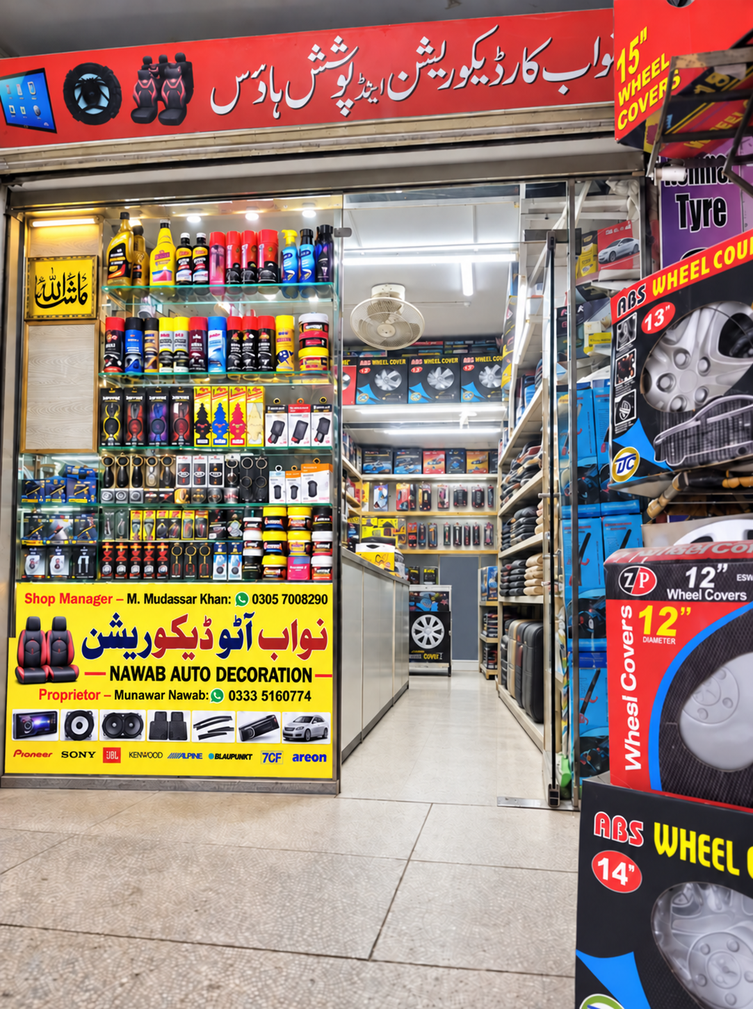 Nawab Auto Decoration shop entrance at I&T Centre, G-10/4, Islamabad